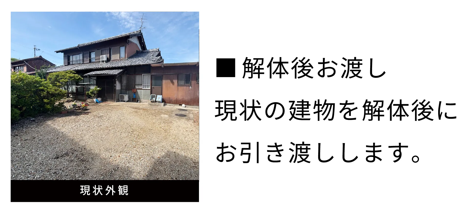 特徴PC